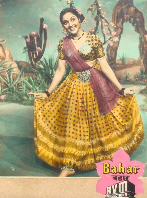 Bahar Poster