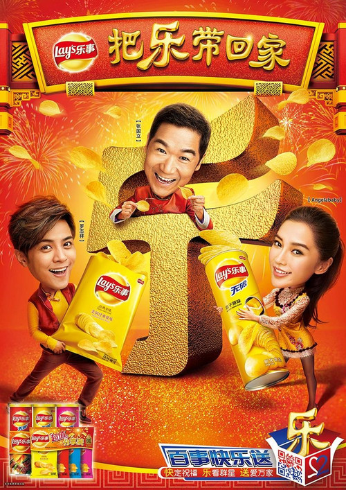Bring Happiness Home 2014 Poster
