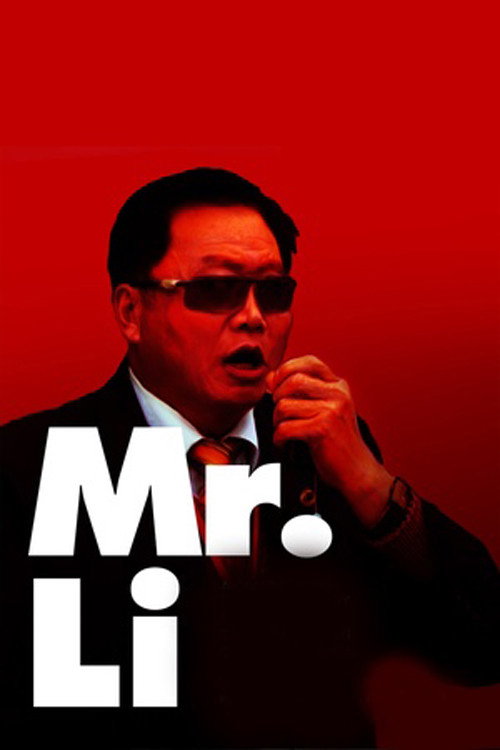 Mr. Li Poster