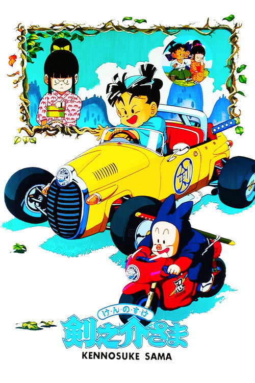 Kennosuke-sama Poster