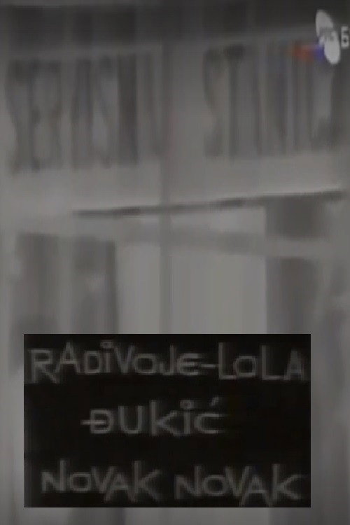 Service Station Poster