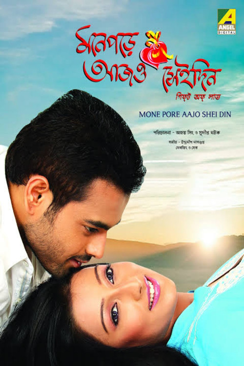 Mone Pore Aajo Shei Din Poster