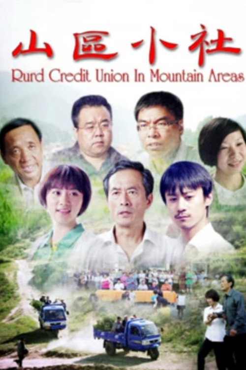 Rurd Credit Union in Mountain Areas Poster