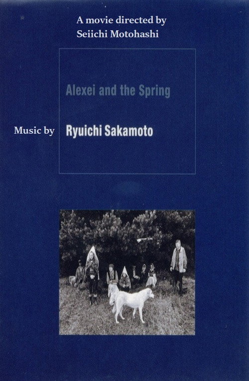 Alexei and the Spring Poster