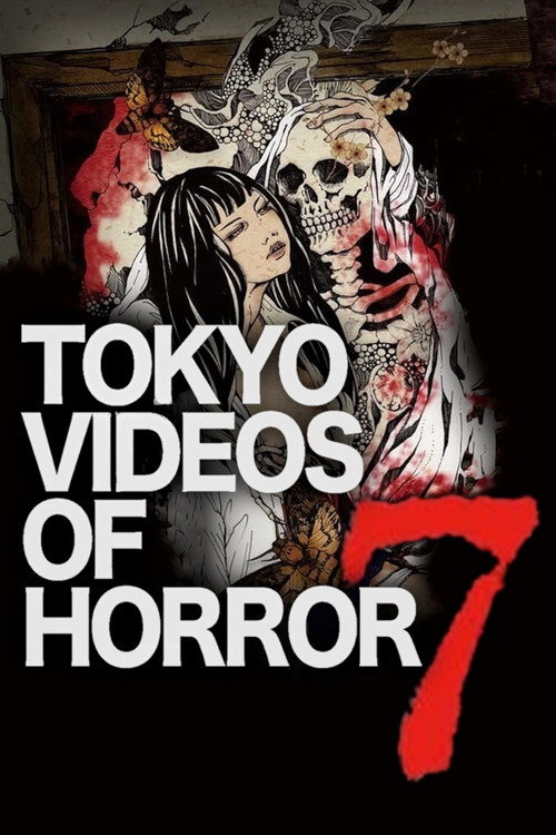 Tokyo Videos of Horror 7 Poster
