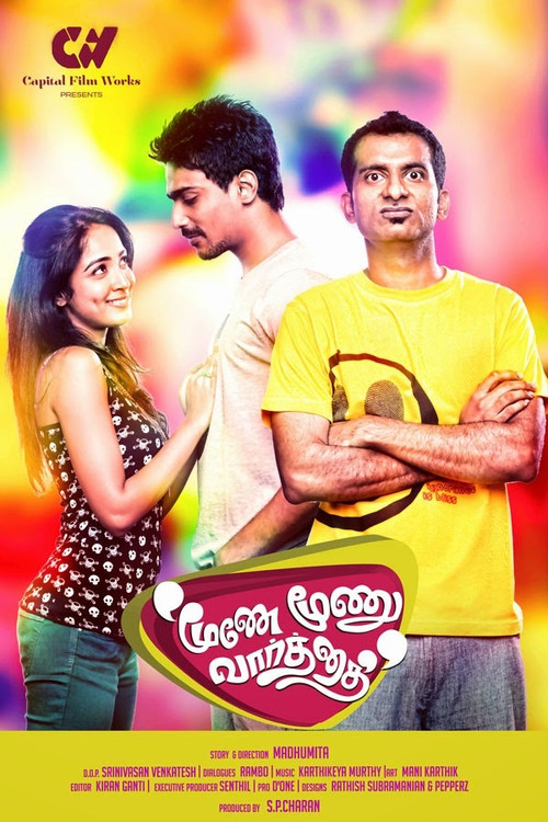 Moone Moonu Varthai Poster