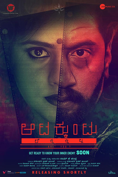 Aatakkuntu Lekkakkilla Poster