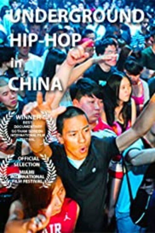 Underground Chinese Hip-Hop - The Rap Pioneers of China Poster