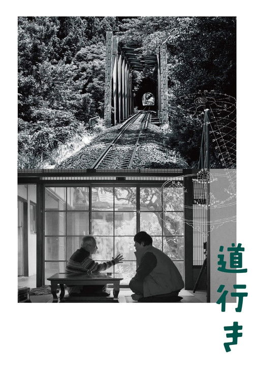 Michiyuki - Voices of Time Poster