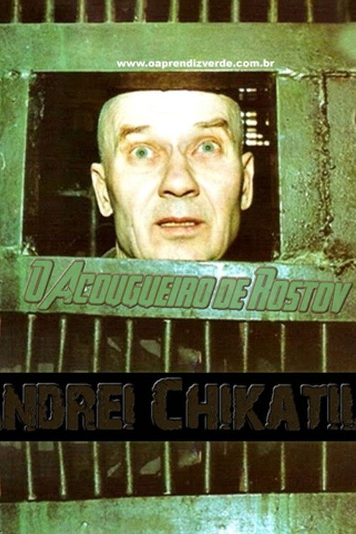 The Butcher of Rostov: Andrei Chikatilo Poster