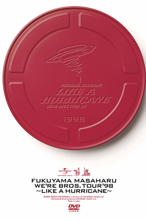 WE'RE BROS. TOUR '98 ‐LIKE A HURRICANE‐ Poster