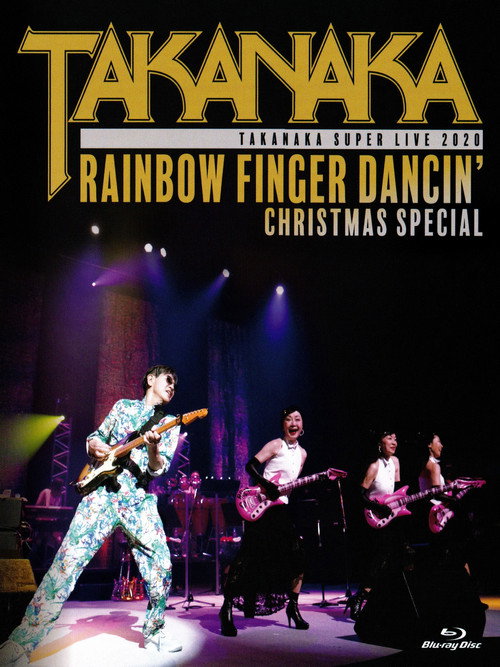 Super Live 2020 - Rainbow Finger Dancin' - Christmas Special Poster