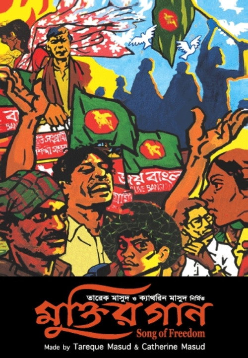 Song of Freedom Poster
