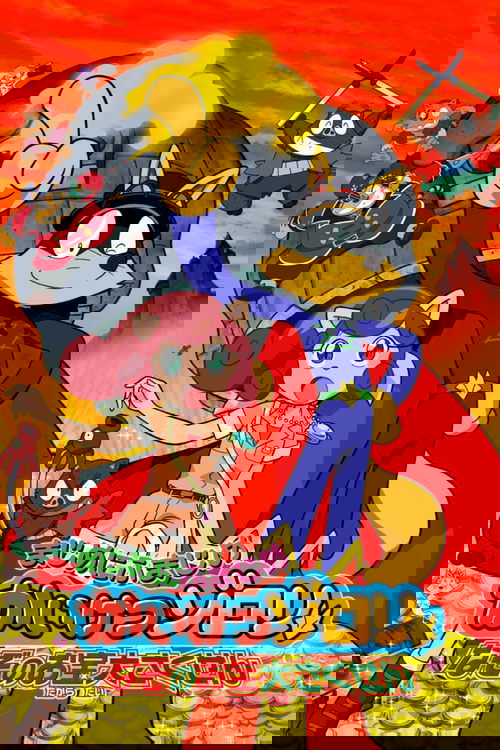 Zorori the Naughty Hero: Quest For The Mysterious Treasure Poster