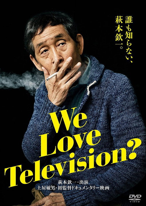 We Love Television? Poster