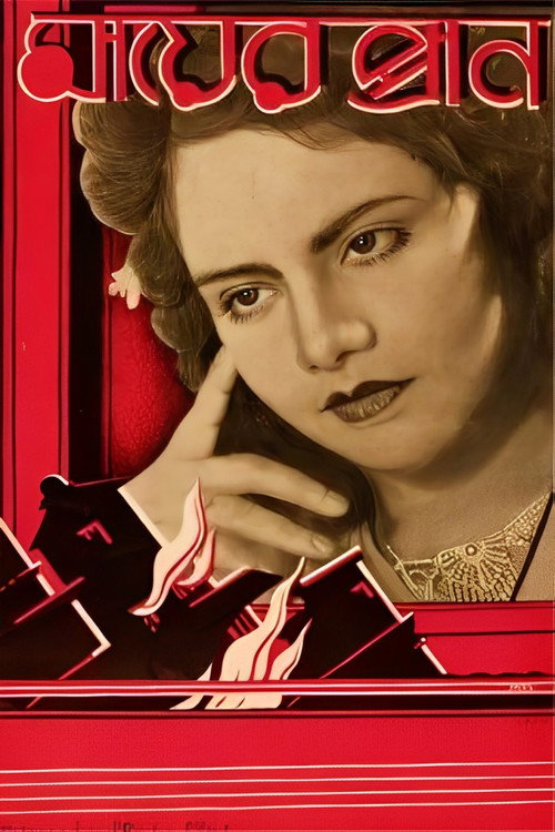 Mayer Pran Poster