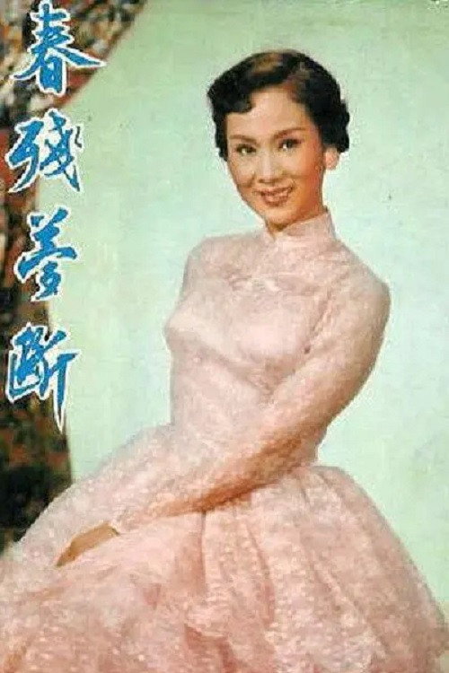 Anna Poster