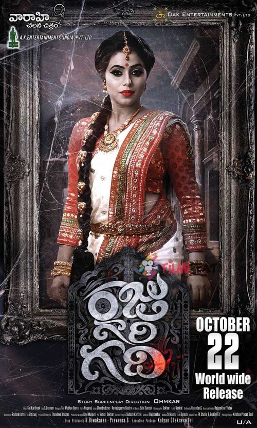 Raju Gari Gadhi Poster
