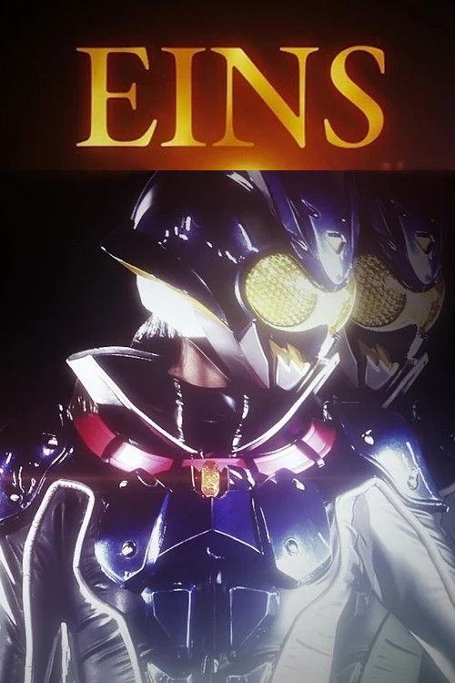 Emergency Special! This Is Kamen Rider Eins! Poster