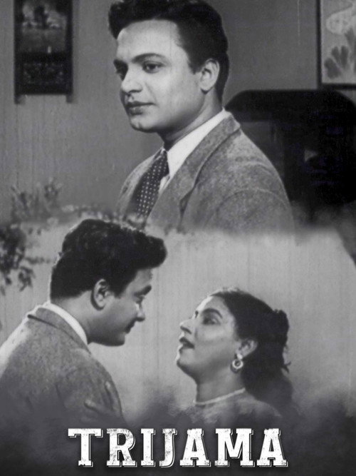 Trijama Poster