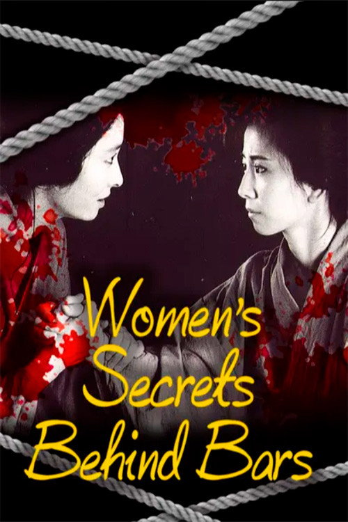 Women’s Secrets Behind Bars Poster
