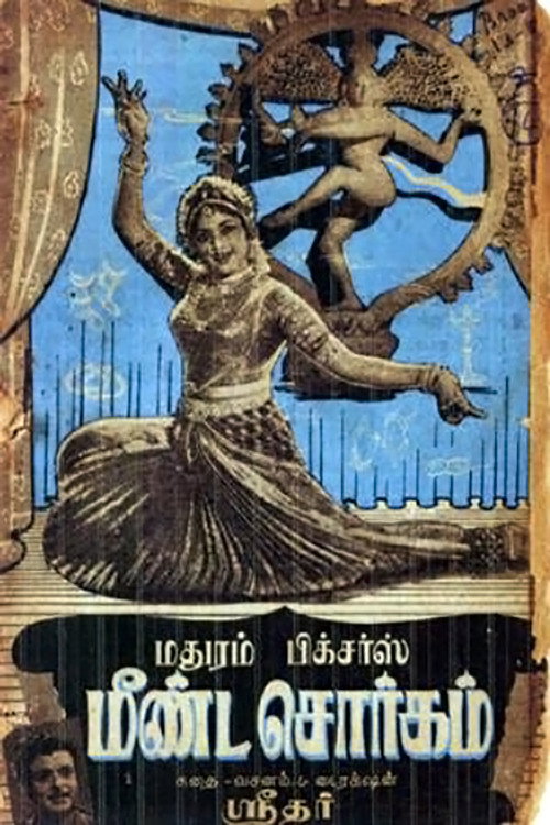 Meenda Sorgam Poster