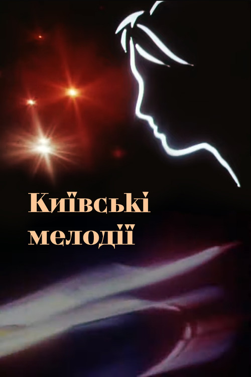 Kyiv Melodies Poster