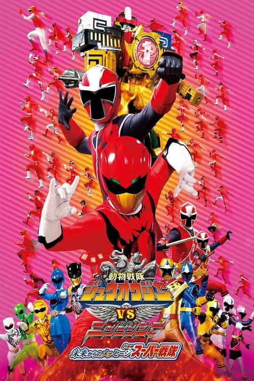 Doubutsu Sentai Zyuohger vs. Ninninger the Movie: Super Sentai's Message from the Future Poster