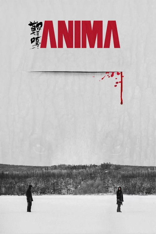 Anima Poster