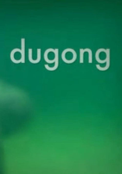Dugong Poster
