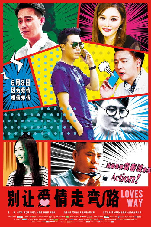 Love Originally Poster