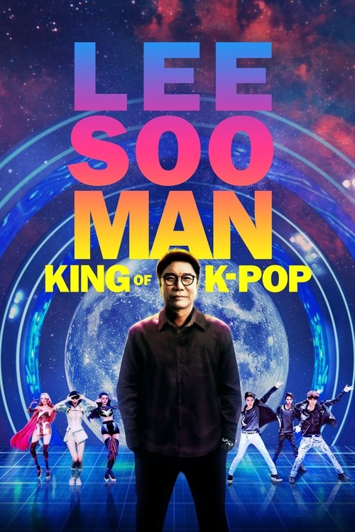 Lee Soo Man: King of K-Pop Poster