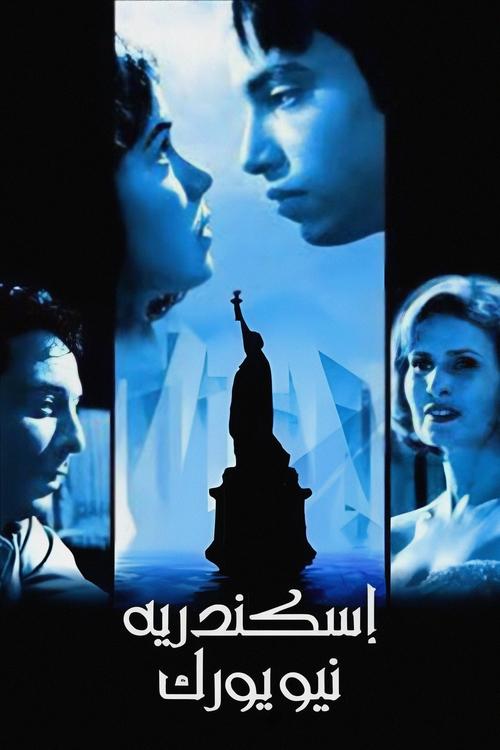 Alexandria... New York Poster