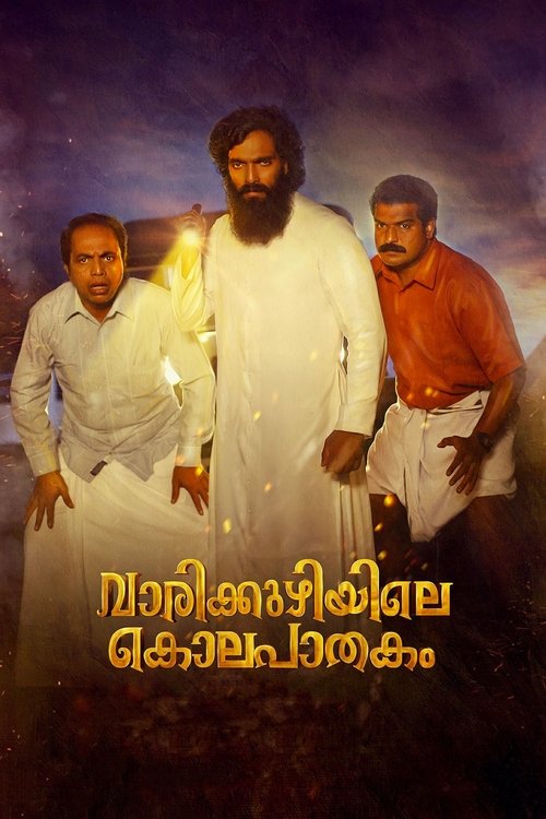 Vaarikkuzhiyile Kolapathakam Poster