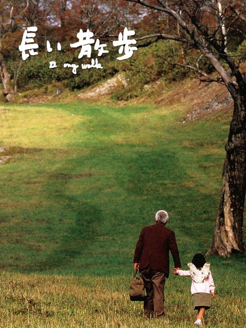 A Long Walk Poster