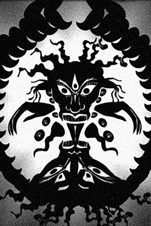 The Other Gods: A Tale of the Dream Cycle Poster