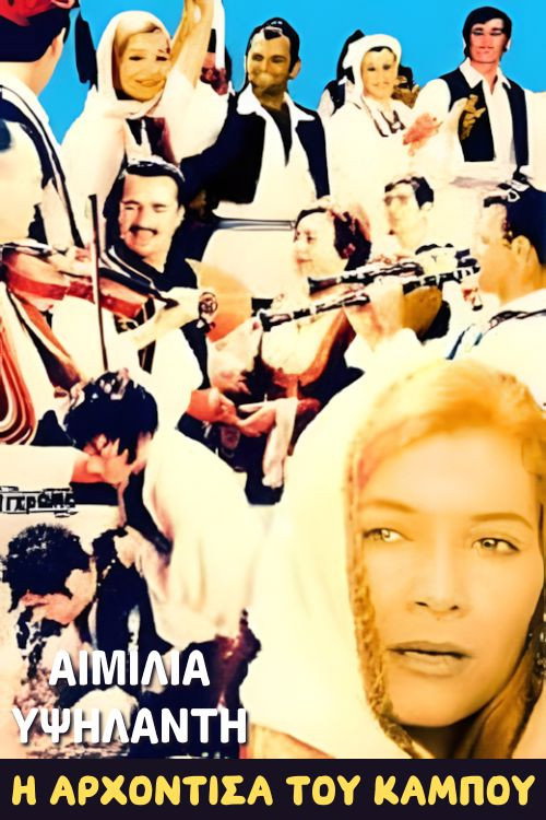 The Mistress of the Plain Poster