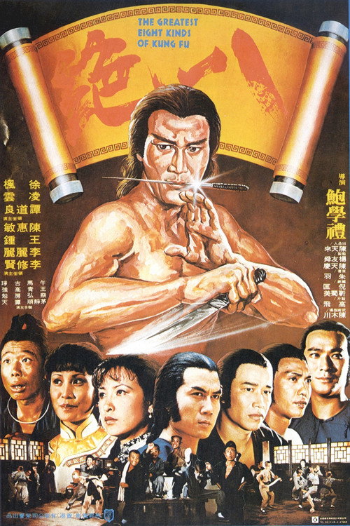 The Eight Escorts Poster