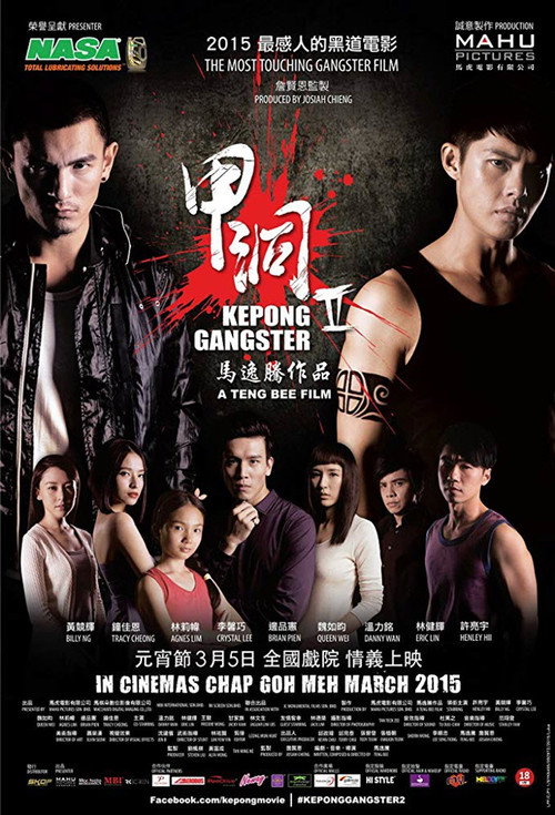 Kepong Gangster 2 Poster