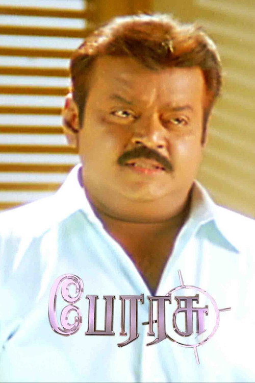 Perarasu Poster