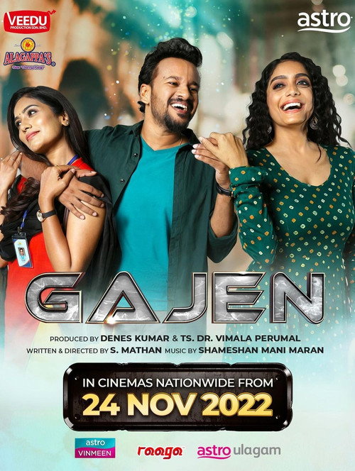 Gajen Poster