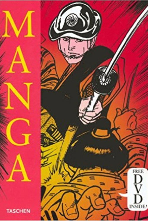 Manga Design Poster