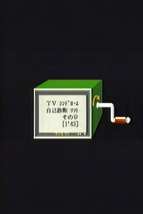 TV Syndrome Self-Diagnosis Software Part 9 Poster