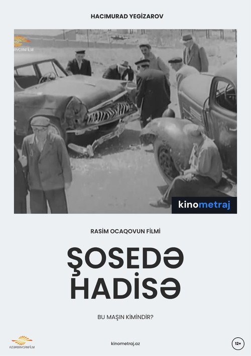 Şosedə hadisə Poster