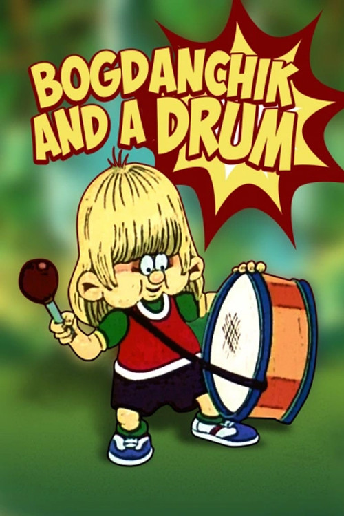 Bohdanchyk and the Drum Poster