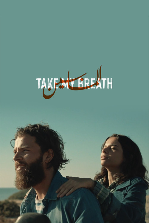 Take My Breath Poster