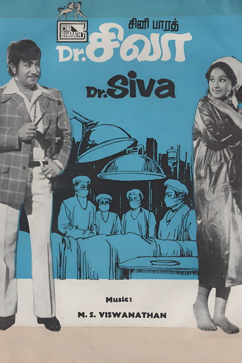 Dr. Siva Poster
