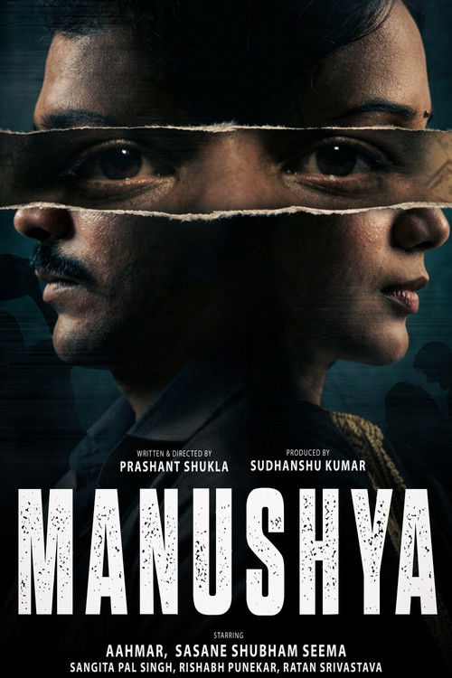 Manushya Poster