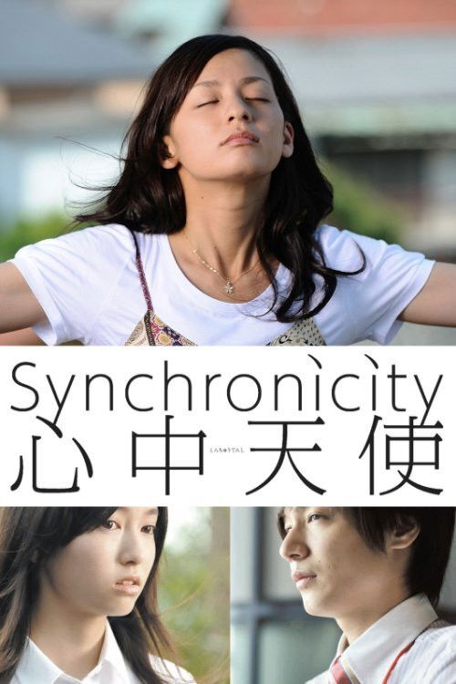 Synchronicity Poster