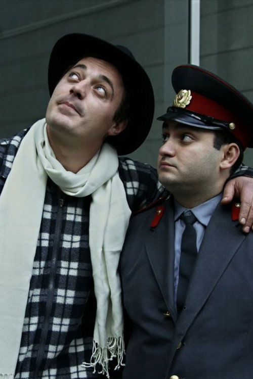 Midi Dzmao, Midi! Poster